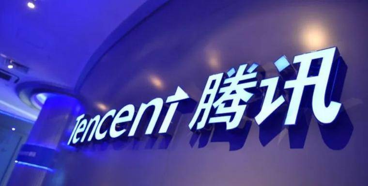 区块链进入新基础设施，腾讯如何帮助突破未来行业发展瓶颈?