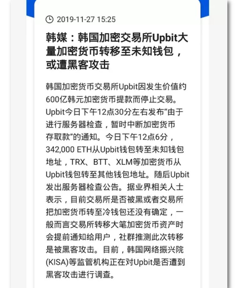 数字资产的保管对于掌握保存私钥的诀窍是必要的2 数字资产的保管对于掌握保存私钥的诀窍是必要的2