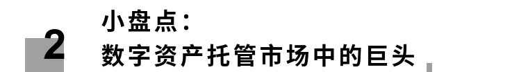 数字资产的保管对于掌握保存私钥的诀窍是必要的5 数字资产的保管对于掌握保存私钥的诀窍是必要的5