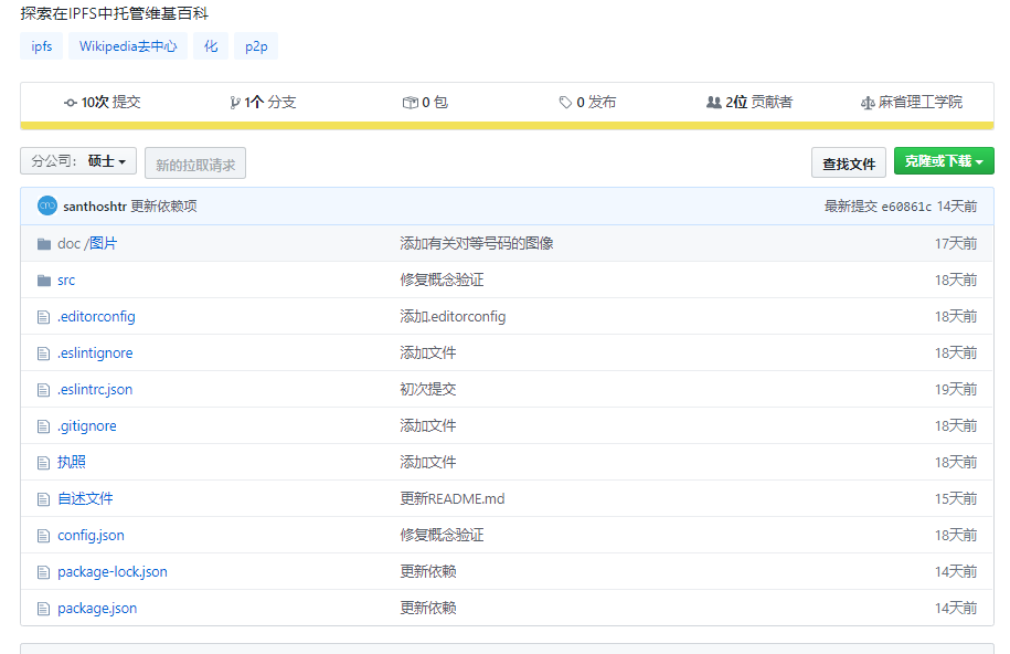 IPFS官方周报89期，托管维基百科 | 萤火虫Filecoin矿机5