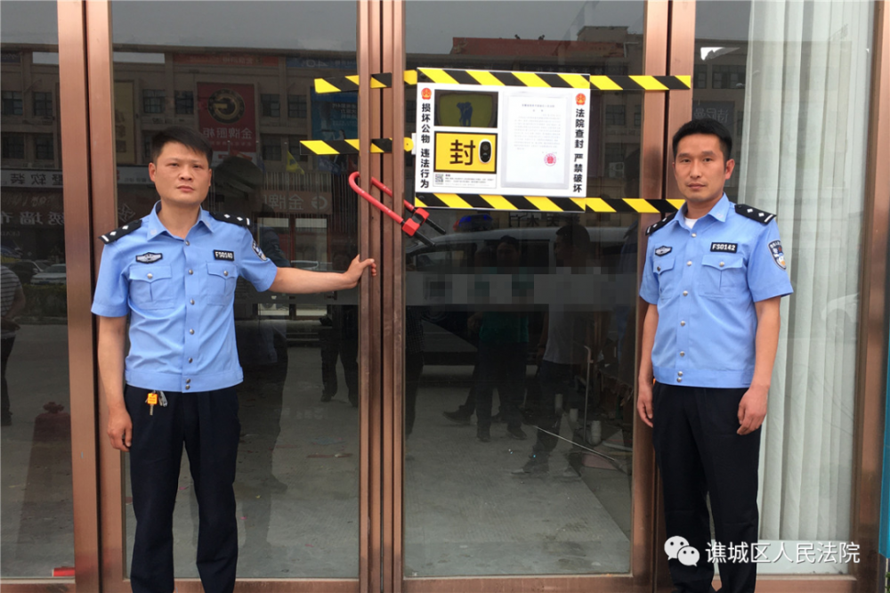 乔市法院正式启动区块链电子印章1