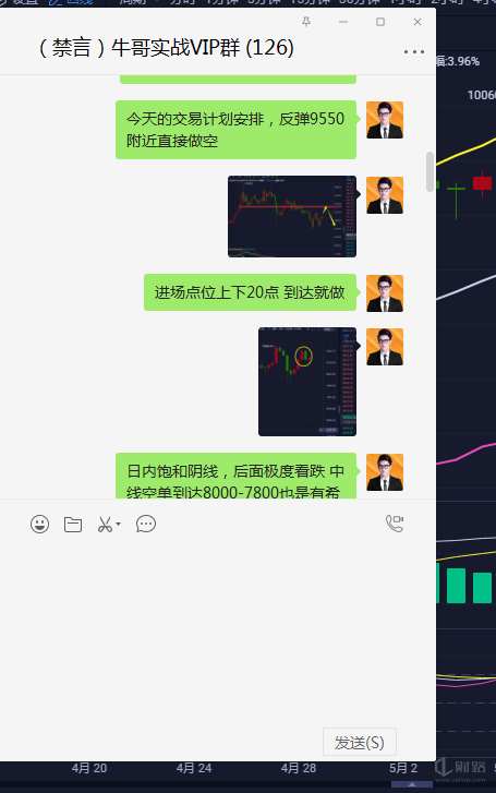 币海寻牛:BTC双空单获利200点以上恭喜 币海寻牛:BTC双空单获利200点以上恭喜