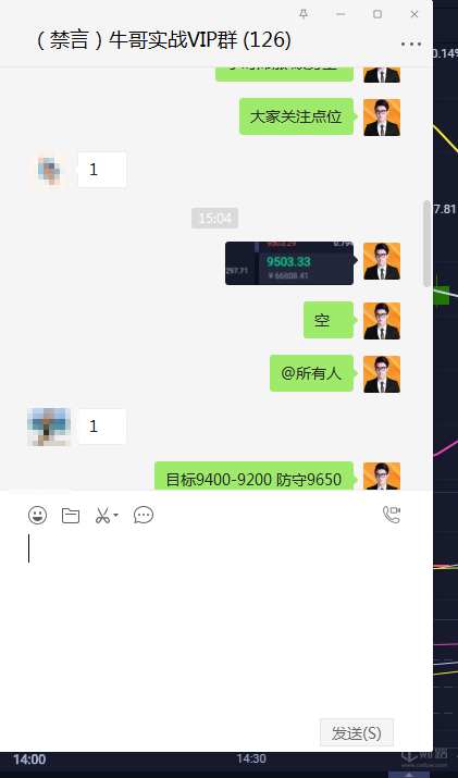币海寻牛:BTC双空单获利200点以上恭喜2 币海寻牛:BTC双空单获利200点以上恭喜2
