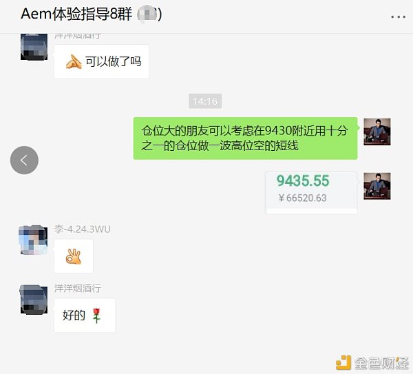 Zencoin：比特币的减产效果很好，为什么会超过1,400美元？ （上周的实用评论）10