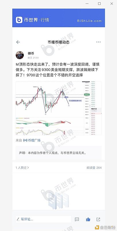 Zencoin：比特币的减产效果很好，为什么会超过1,400美元？ （上周的实用评论）14