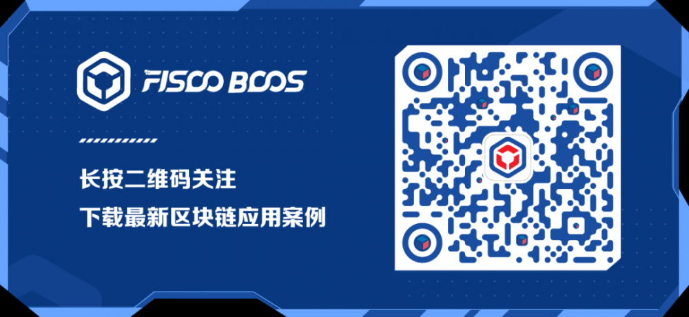 链密文参与计算?同态加密显示了| FISCO BCOS的隐私特征8