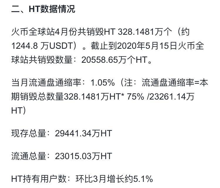 回顾四月份的挖矿报告1 回顾四月份的挖矿报告1