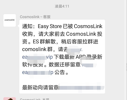 “便利商店”是逃跑的罕见借口