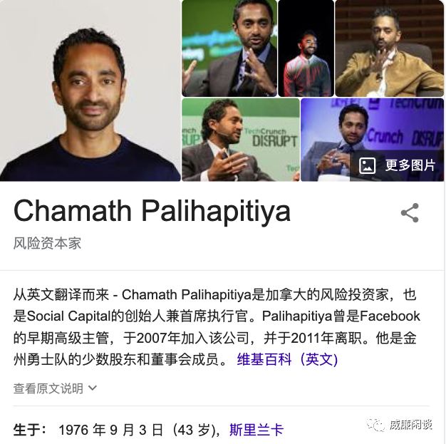 哪位华尔街/硅谷大亨投资并“大喊”比特币？7