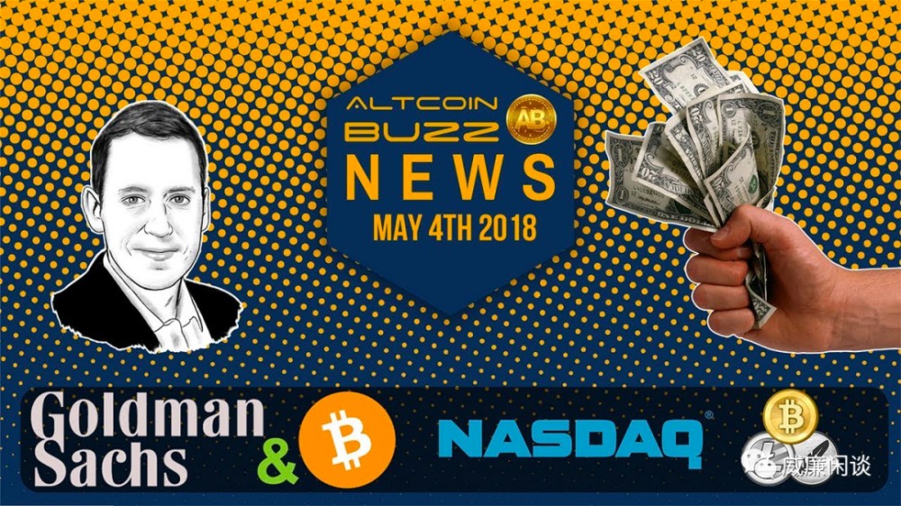 哪位华尔街/硅谷大亨投资并“大喊”比特币？14