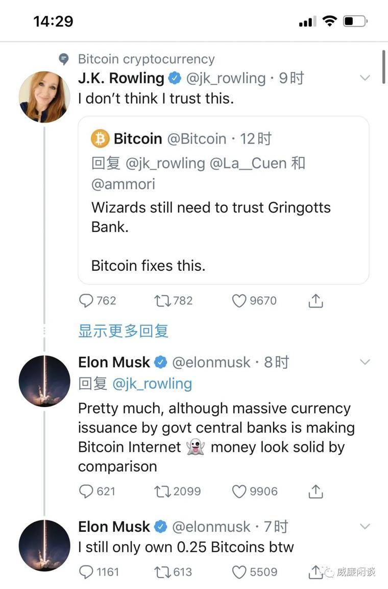 魔法世界与未来科幻小说的碰撞2 魔法世界与未来科幻小说的碰撞2