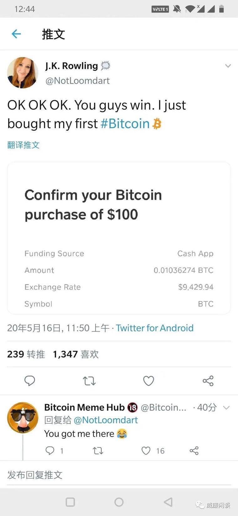 魔法世界与未来科幻小说的碰撞3 魔法世界与未来科幻小说的碰撞3