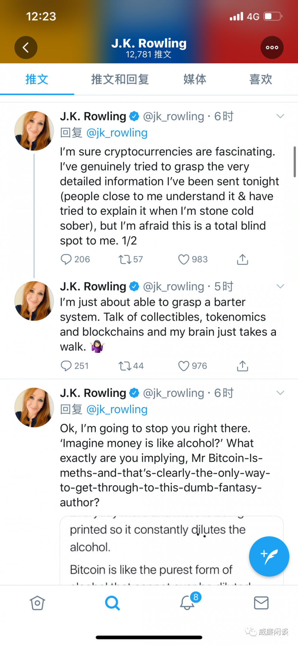 魔法世界与未来科幻小说的碰撞4 魔法世界与未来科幻小说的碰撞4