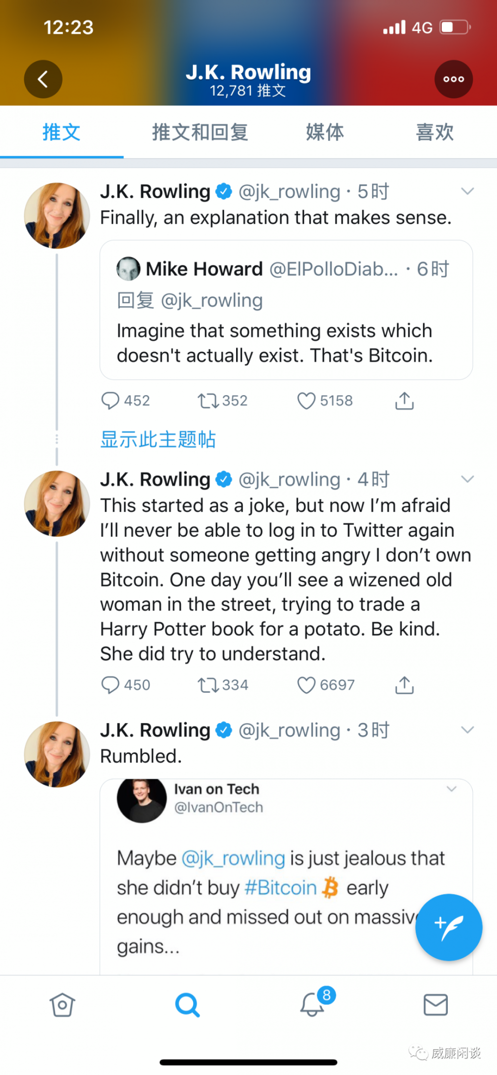 魔法世界与未来科幻小说的碰撞6 魔法世界与未来科幻小说的碰撞6