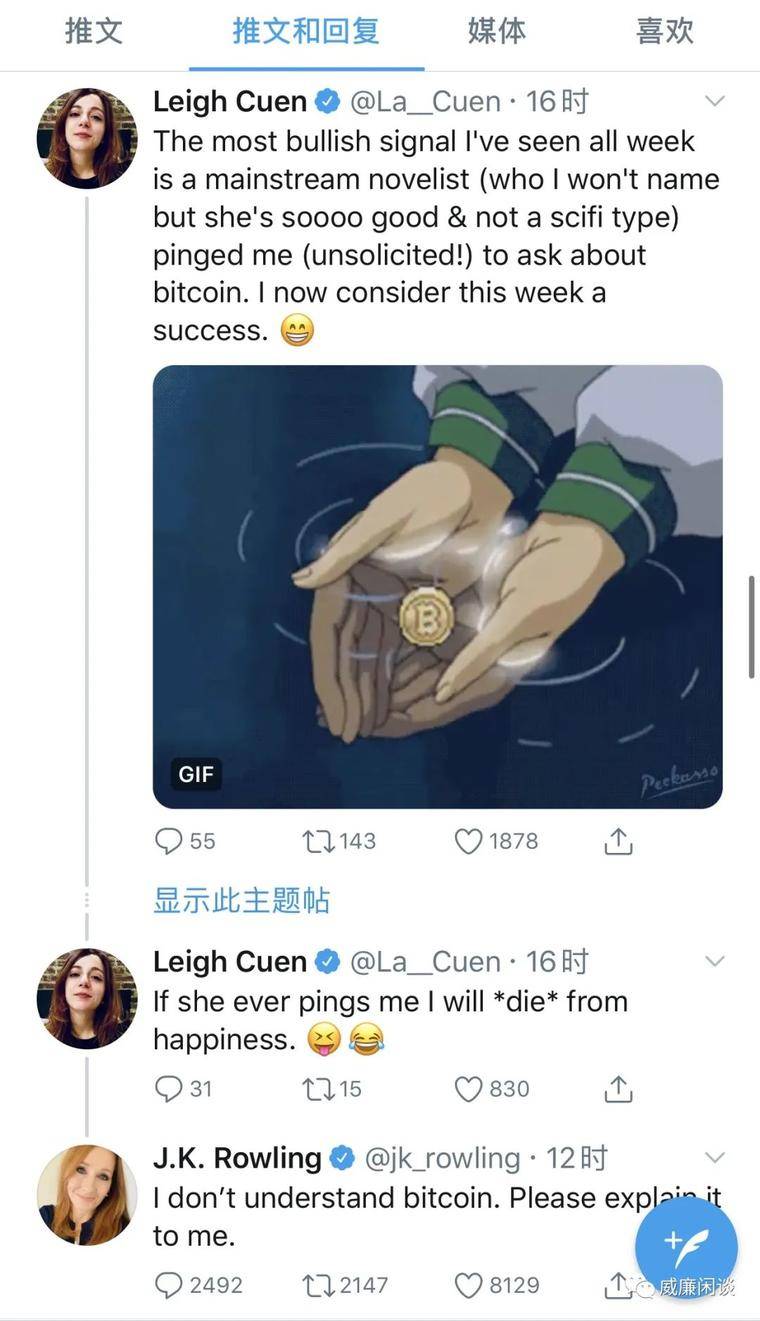 魔法世界与未来科幻小说的碰撞7 魔法世界与未来科幻小说的碰撞7