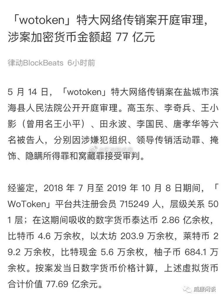 魔法世界与未来科幻小说的碰撞8 魔法世界与未来科幻小说的碰撞8