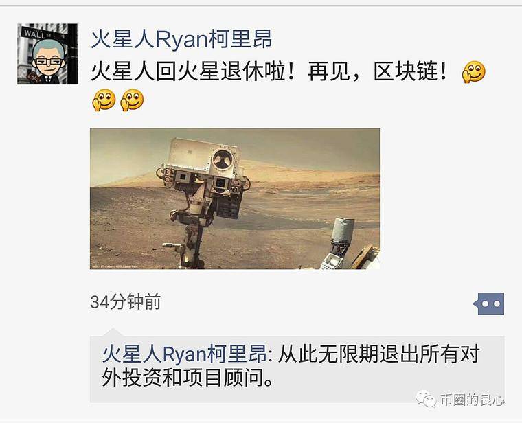 火星人：不仅骗你的钱，还把你的智商按在地上摩擦2