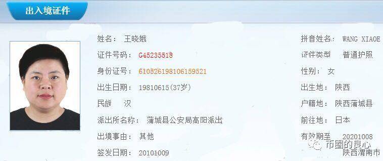 火星人：不仅骗你的钱，还把你的智商按在地上摩擦4