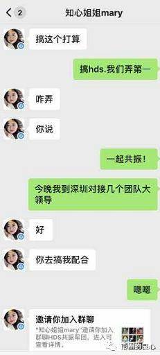 火星人：不仅骗你的钱，还把你的智商按在地上摩擦6