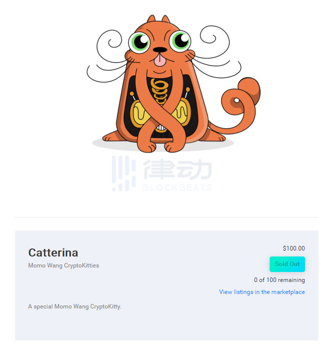 今天，我们推荐cryptokitties登录传统拍卖平台，几分钟后就售罄，引发人们对NFT的重新思考3