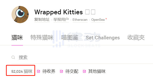 今天，我们推荐cryptokitties登录传统拍卖平台，几分钟后就售罄，引发人们对NFT的重新思考18