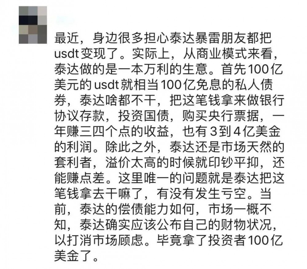 今日推荐的美元负溢价背后：比特币定价权正在转移12