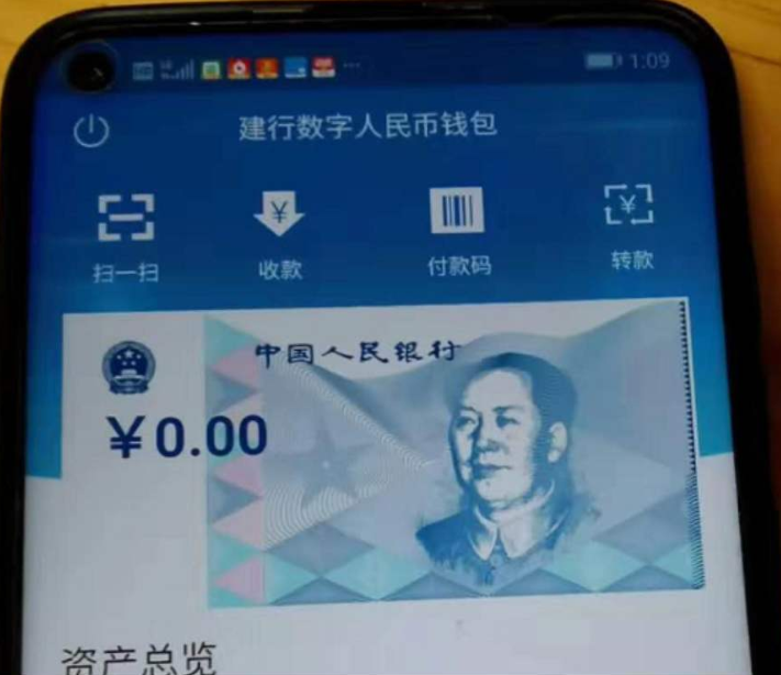 区块链的未来四年：东风已经到来1