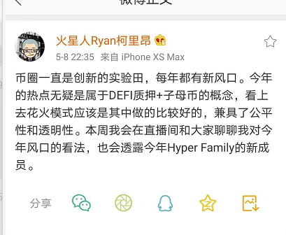 吃翔的他又来了，这次带着他的40米大镰刀收割3