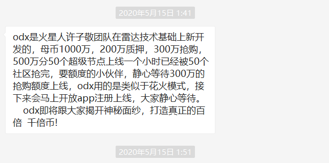 吃翔的他又来了，这次带着他的40米大镰刀收割5