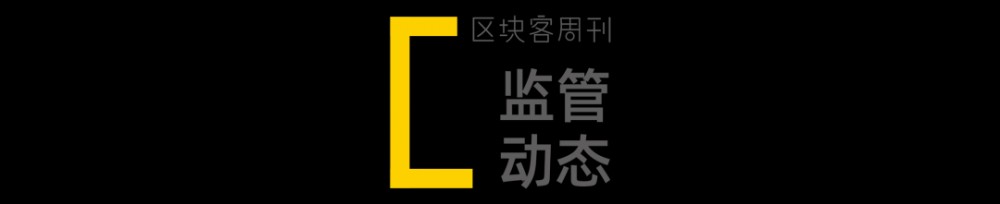 eth是否能点燃牛市；比特币定价权正转移到美元兑负溢价的背后| blocker weekly1