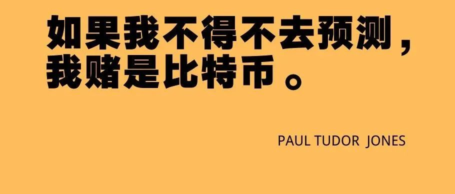 eth是否能点燃牛市；比特币定价权正转移到美元兑负溢价的背后| blocker weekly5