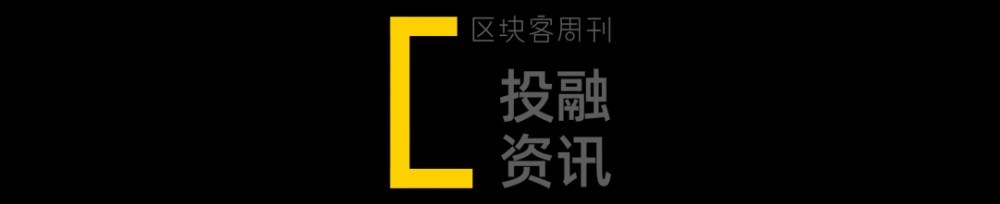eth是否能点燃牛市；比特币定价权正转移到美元兑负溢价的背后| blocker weekly11
