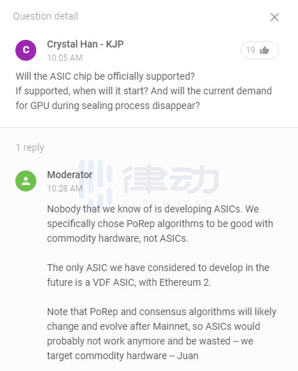 filecoin创始人：在未来或没有ASIC的情况下，使用商用硬件是主要目标