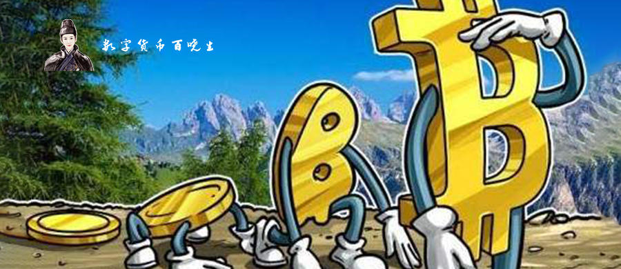 白皮书，矿工，披萨，谈论币圈的老东西