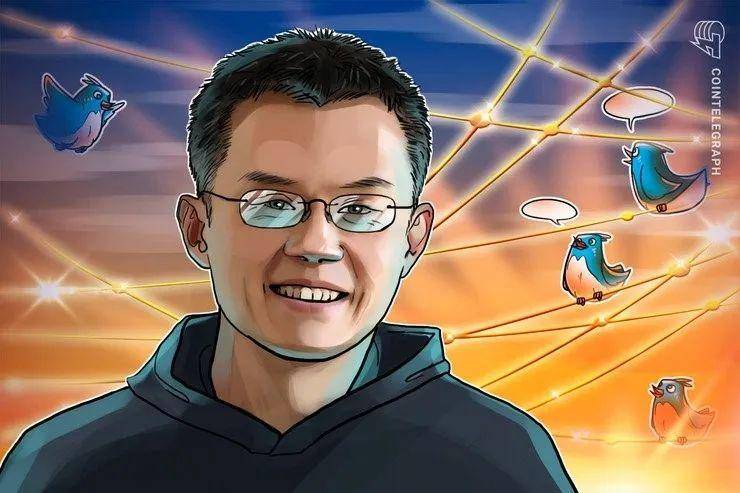 赵长鹏可能在推特上犯了埃隆·马斯克式的错误 赵长鹏可能在推特上犯了埃隆·马斯克式的错误