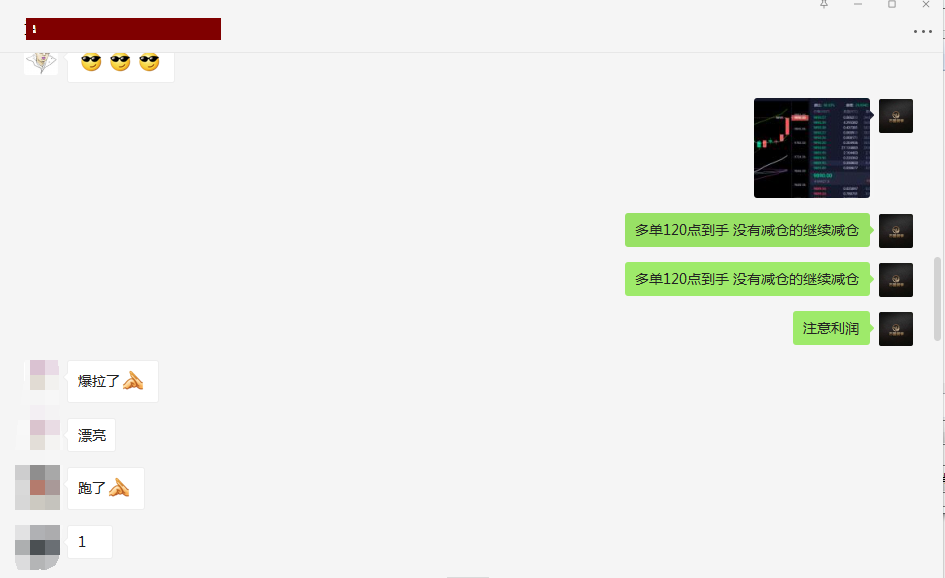 币圈武爷：BTC9760追多再次斩获120点多头 日内三连胜500点到手2