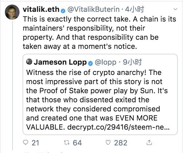 Steem再次迎来硬分叉，Sun Yuchen将没收Hive支持者提供的500万美元代币3