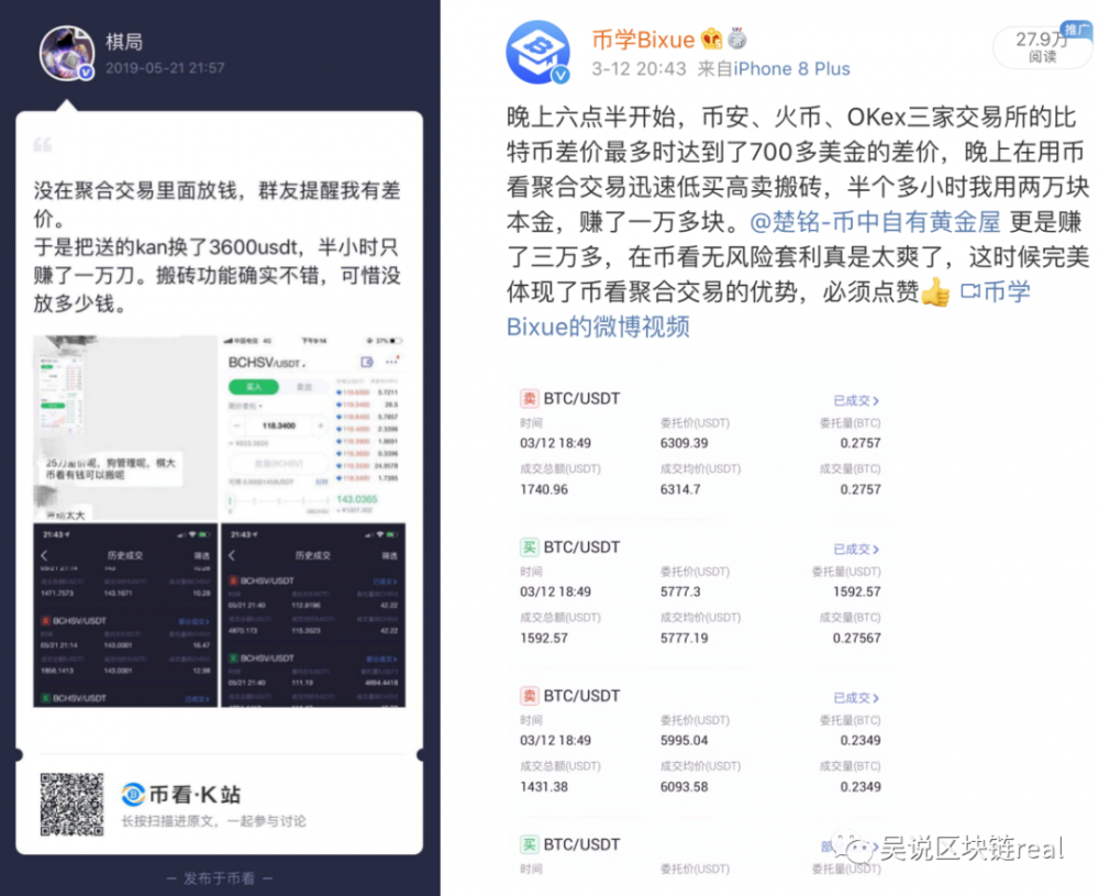 牛牛牛已经陆续关闭了贸易业务！总交易是“金钱”的尽头1