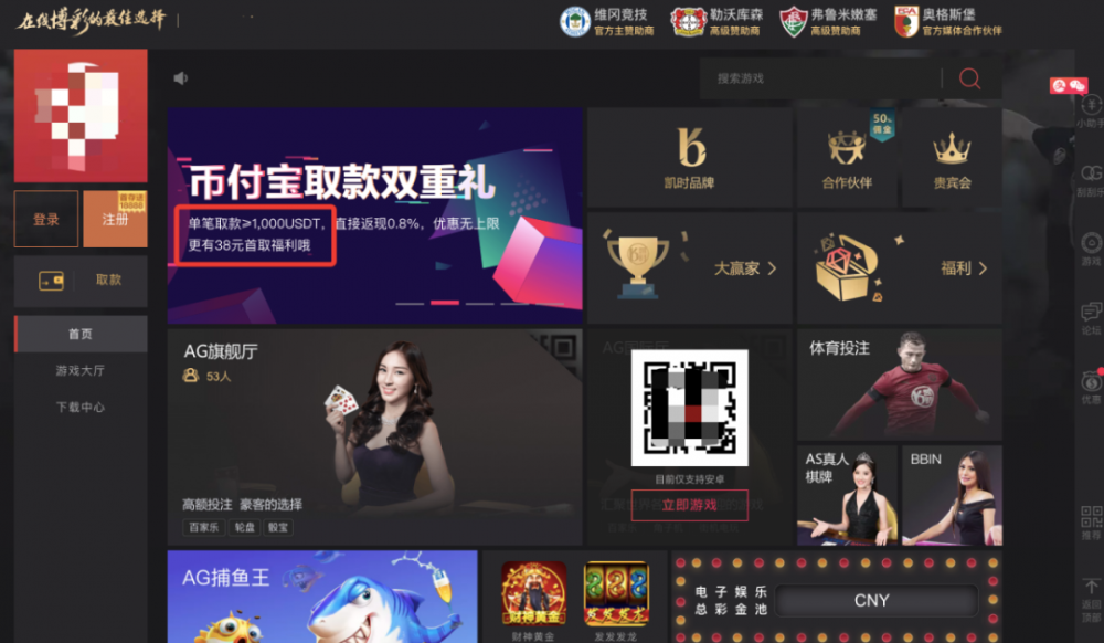 USDT：点对点电子现金系统1