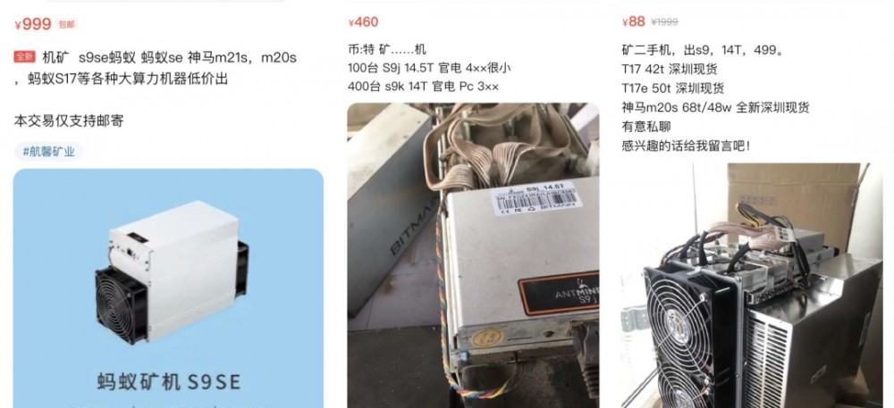 一代皇帝S9老了,还能吃吗?1 一代皇帝S9老了,还能吃吗?1