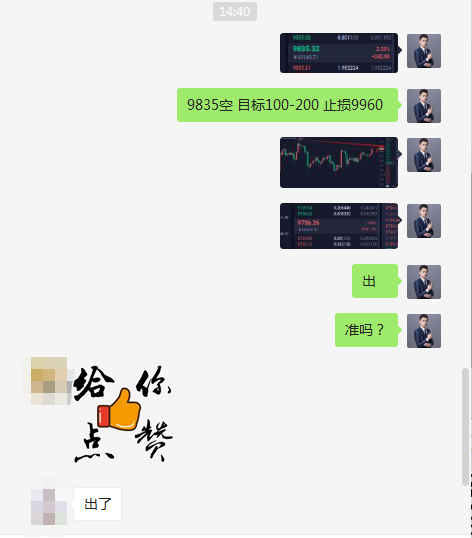 币特莱斯：空单暴力收割180点1