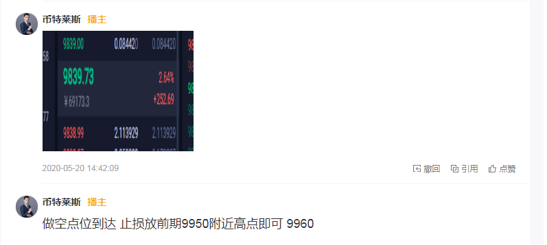 币特莱斯：空单暴力收割180点2