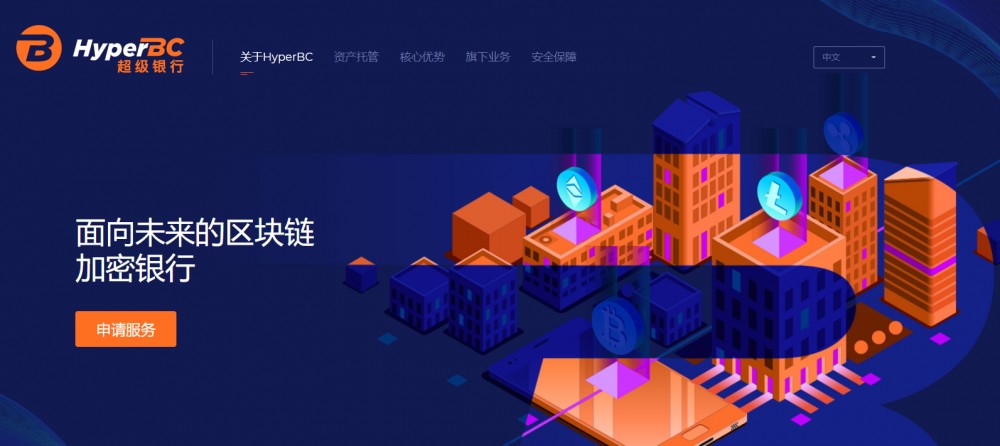 加密资产托管的现状与发展5 加密资产托管的现状与发展5