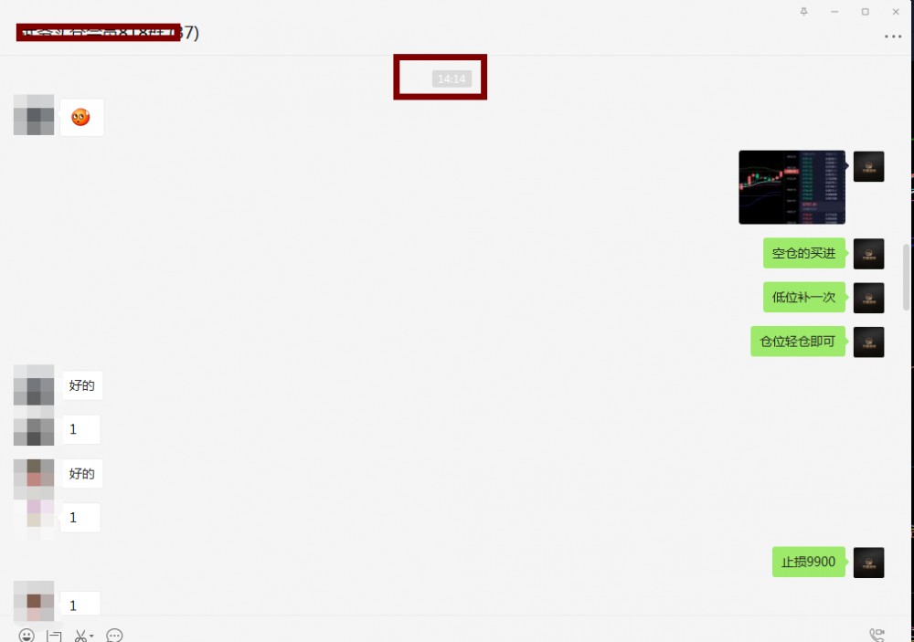 币圈武爷：BTC日内第一单空单布局再次止盈150点 精准策略每天至少500点抓取1