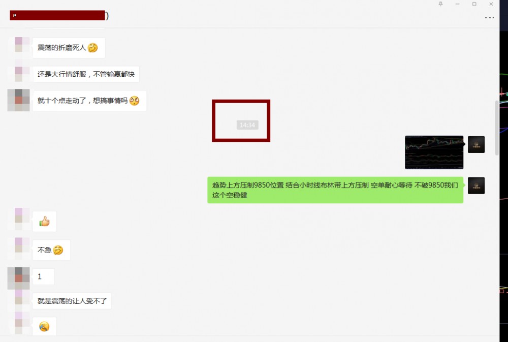 币圈武爷：BTC日内第一单空单布局再次止盈150点 精准策略每天至少500点抓取2