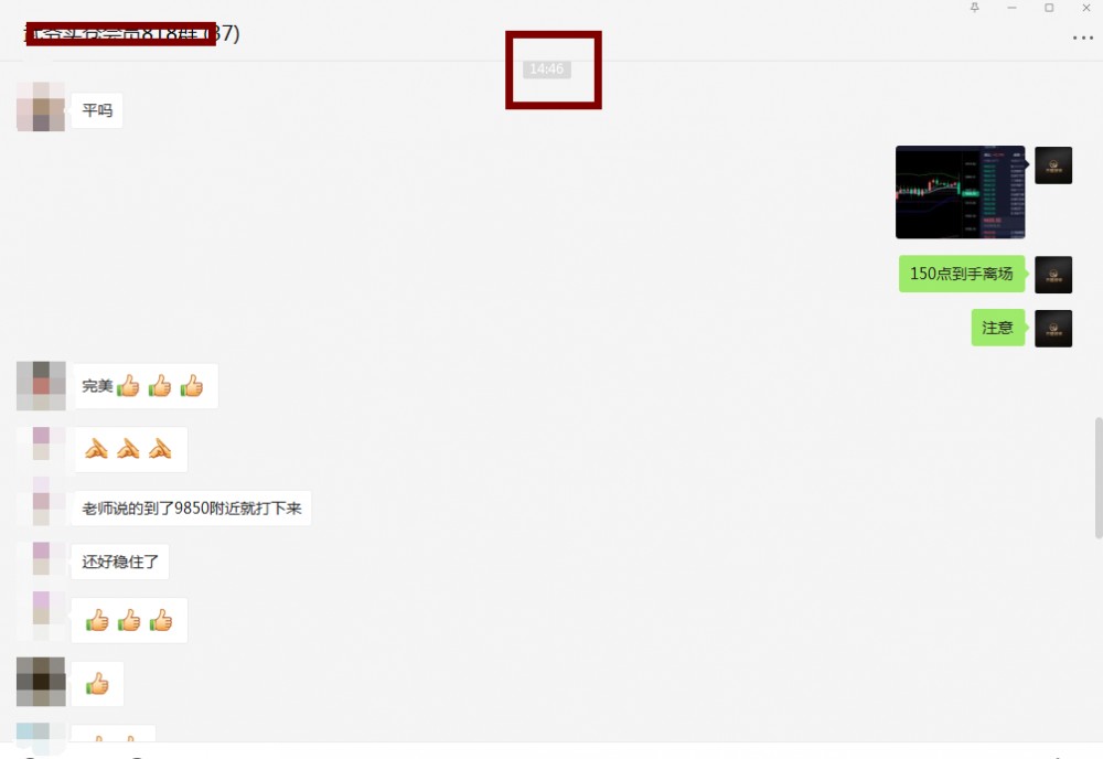 币圈武爷：BTC日内第一单空单布局再次止盈150点 精准策略每天至少500点抓取3