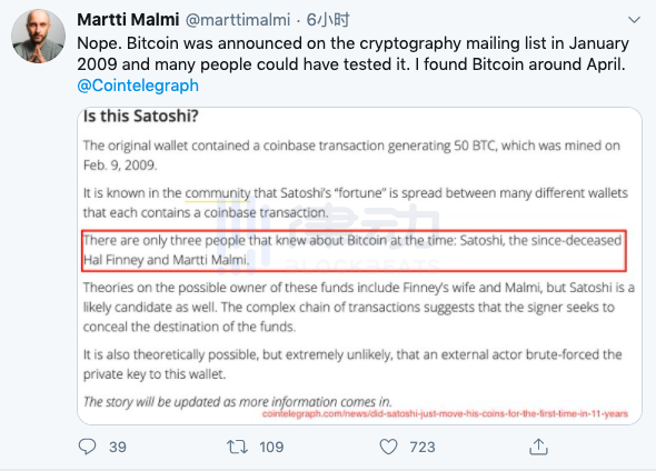 一些早期的比特币矿工否认2009年从该地址转出的50枚比特币与他们有关