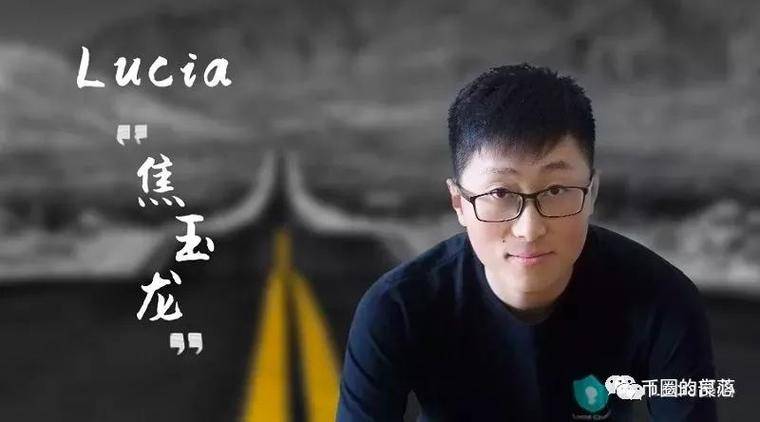 LUCY正式崩溃，焦玉龙如何面对维权？8