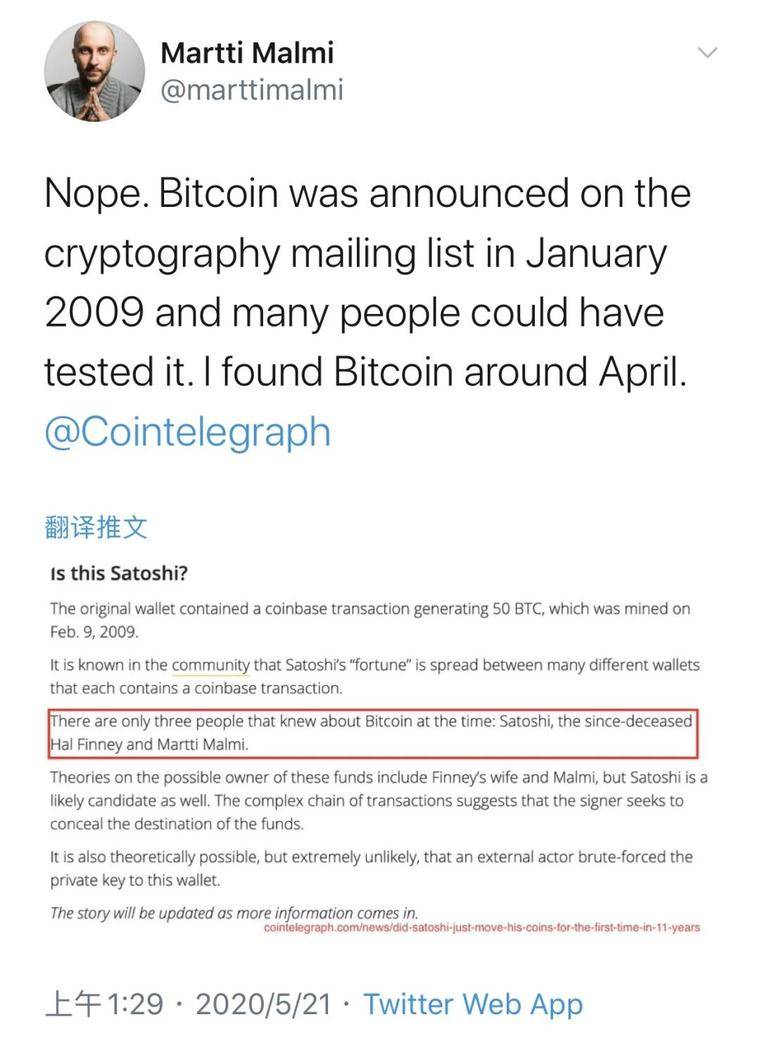 中本聪：我是我，他是我，你是我，我是谁？ ？ ？13