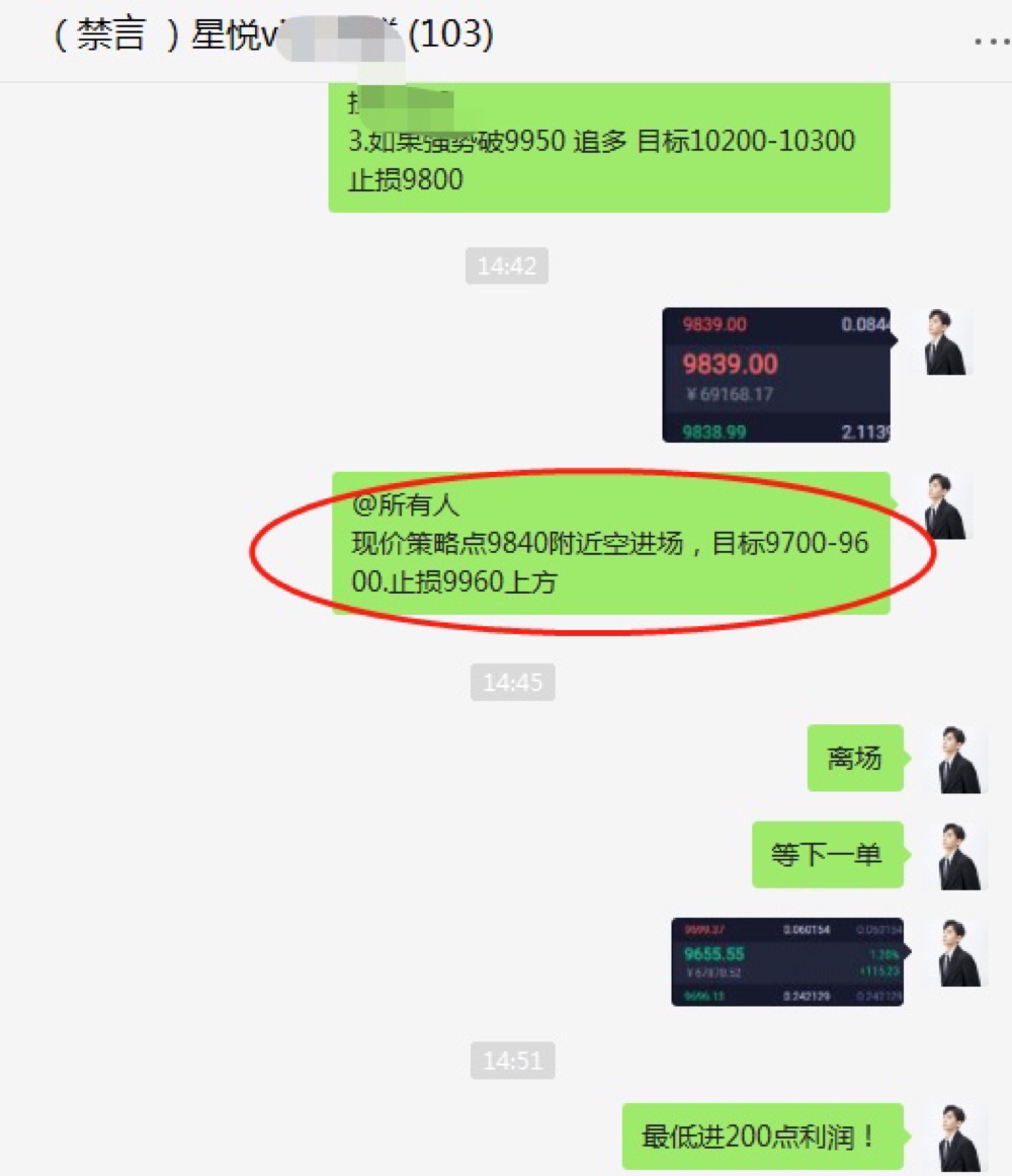 星悦论币:5.21BTC隔日空单暴力收割600+——日内分析 星悦论币:5.21BTC隔日空单暴力收割600+——日内分析